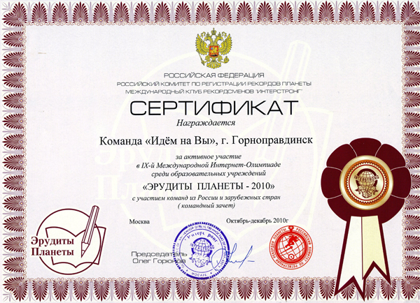 Смешные сценарии к новому году для корпоратива Смешные сценарии к новому году для корпоратива